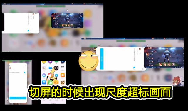 王者荣耀如何切屏技巧？(王者荣耀如何方便切屏玩)-图3