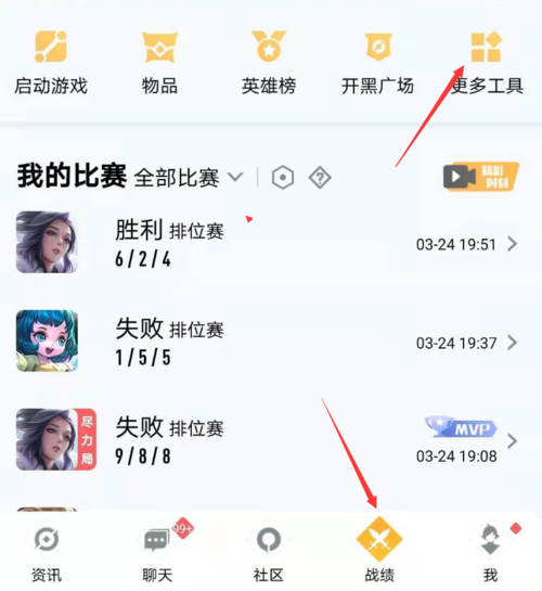 王者荣耀怎么投dou+？(王者荣耀投放小惊喜是什么)-图1