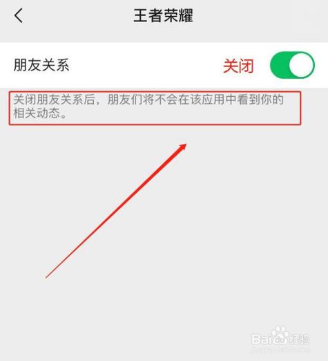 王者加不上好友啥意思？(王者荣耀为啥加不了好友功能关闭)-图2