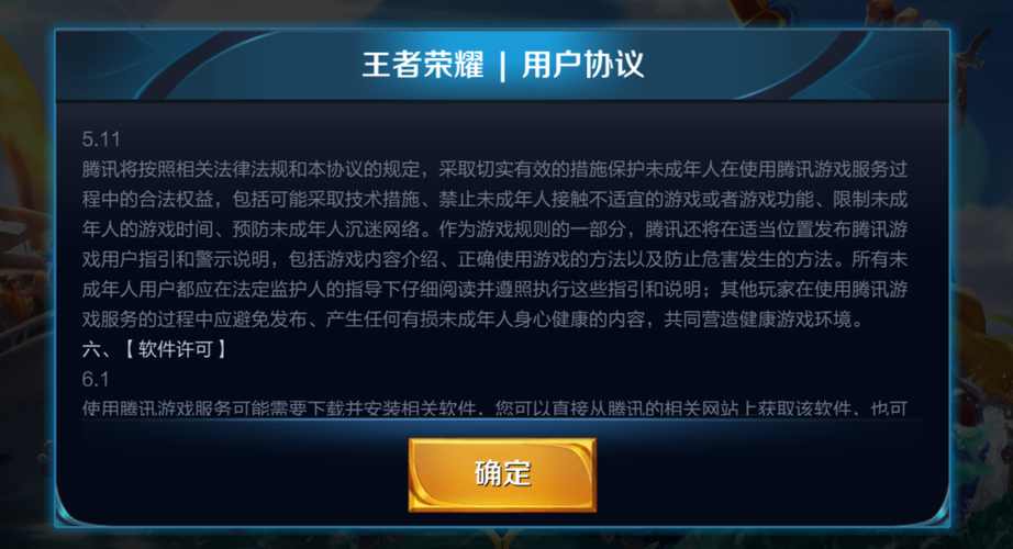 跪求几本完结的王者荣耀穿越或者系统小说，最好是长本的。谢谢？(王者荣耀英魂系统小说推荐)-图1