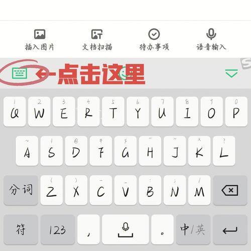 怎么下载键盘皮肤？(搜狗全键盘皮肤下载不了)-图2