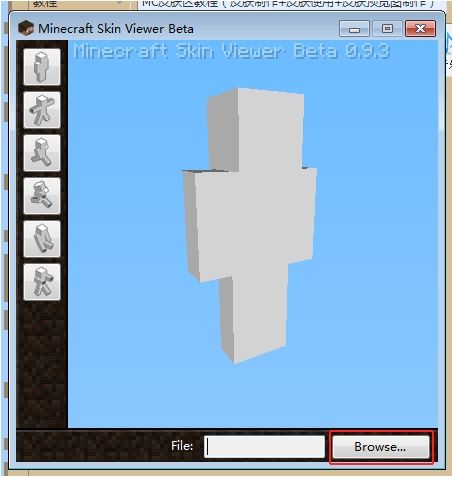 skineditor3d皮肤如何在我的世界里使用？(我的世界皮肤模拟器下载)-图2