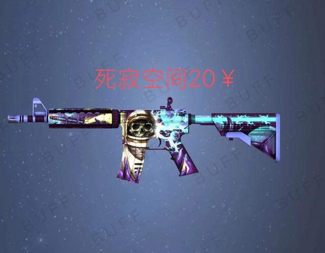 csgo皮肤颜色等级？(csgo皮肤介绍)-图1