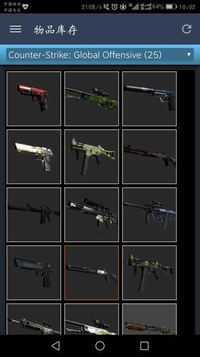 csgo皮肤颜色等级？(csgo皮肤介绍)-图3