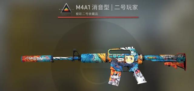 csgo最贵十大皮肤？(csgo那个皮肤最贵)-图1