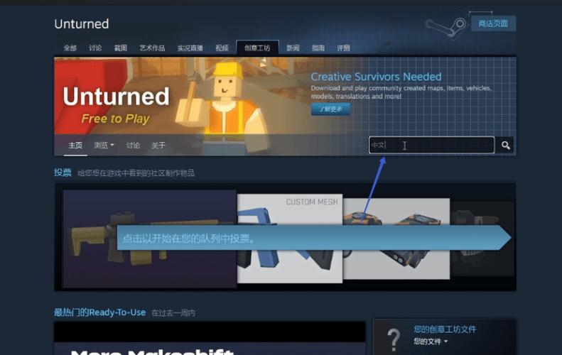 未转变者如何在steam买皮肤？(未转变者皮肤市场id)-图2