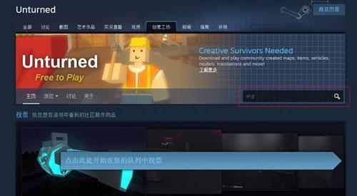 未转变者如何在steam买皮肤？(未转变者皮肤市场id)-图1