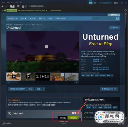 未转变者如何在steam买皮肤？(未转变者皮肤市场id)-图3