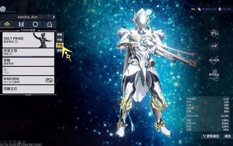 warframe战甲怎么得皮肤能刷到吗？(warframe外观搭配)-图1