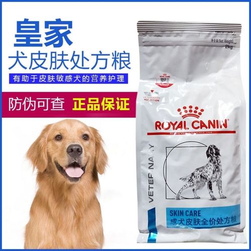 狗狗长湿疹该吃什么狗粮？(皮肤病狗粮有用吗)-图2