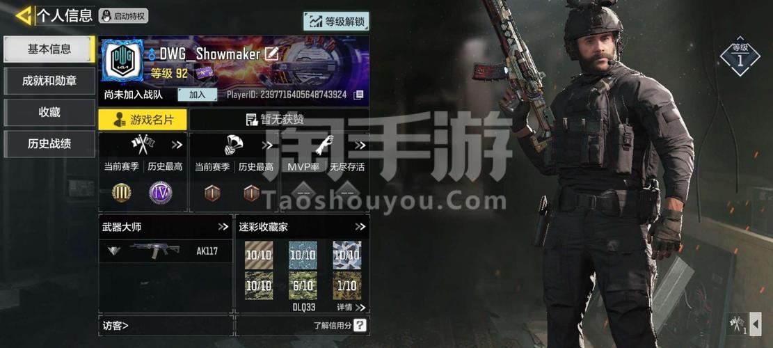 cod9怎么装备皮肤？(使命召唤9皮肤在哪儿装备)-图2