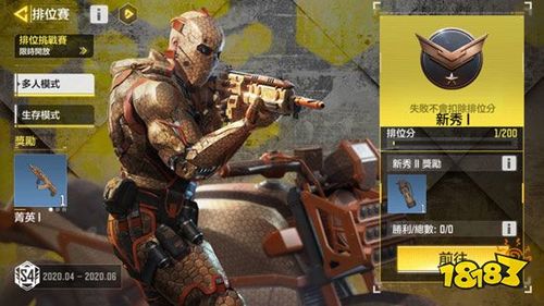 cod9怎么装备皮肤？(使命召唤9皮肤在哪儿装备)-图1