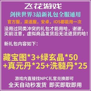 淘宝上卖的限定皮肤cdk，百分之八十抽出来，可信吗？()-图1