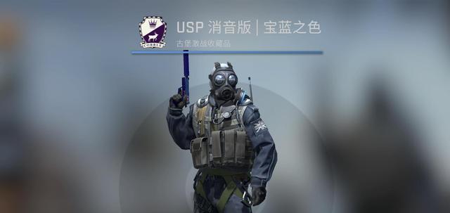 csgo宝蓝为什么值60万？(宝蓝皮肤洛)-图3