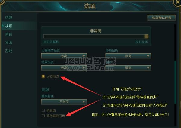 请问英雄联盟用什么软件修改皮肤？()-图1