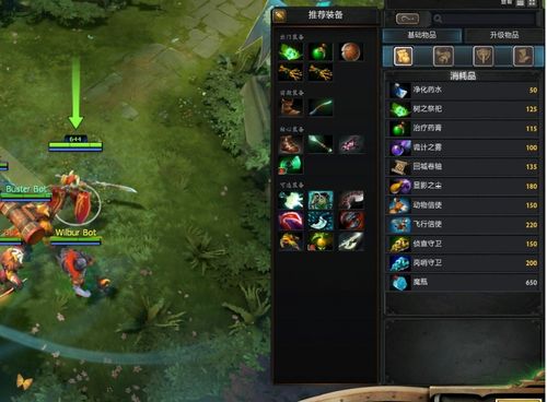 dota2装备游戏界面皮肤怎么不显示？(dota2界面皮肤大全)-图1