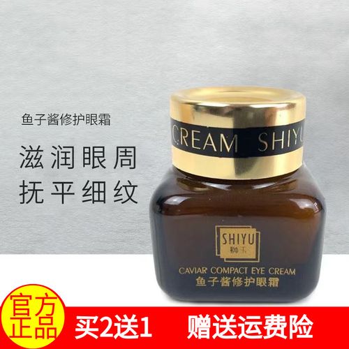 siy狮王化妆品怎么样？(皮肤药 狮子)-图2