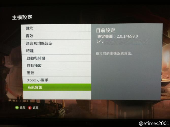 xbox360使用fsd无法更新封面？(xbox fds 皮肤)-图3