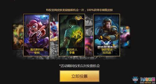 lol贾克斯网吧冠军皮肤怎么获得？(什么网吧解锁lol皮肤)-图3