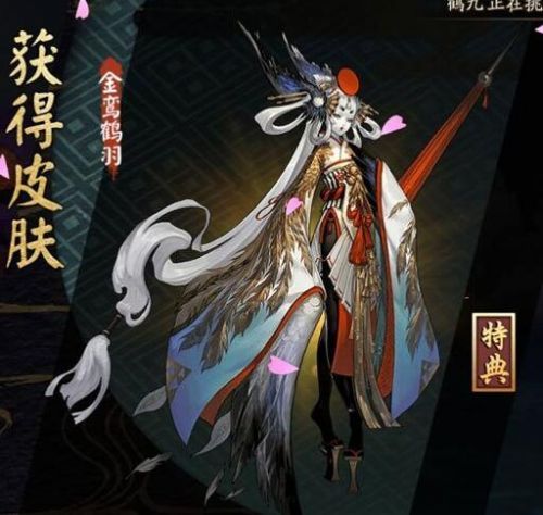 阴阳师式神皮肤怎么觉醒？(阴阳师不觉醒穿皮肤)-图2