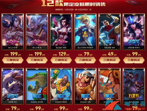 淘宝上卖的lol限定皮肤是真的么？(卖lol皮肤的人能信吗)-图1