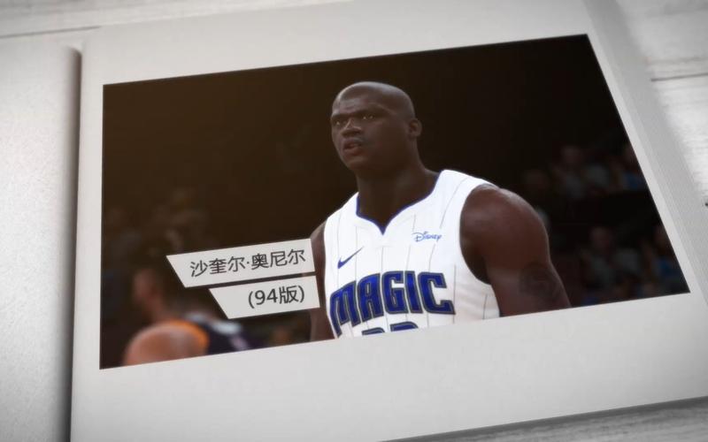 nba2kol2奥尼尔配什么阵容？(nba2k大鲨鱼套装)-图1