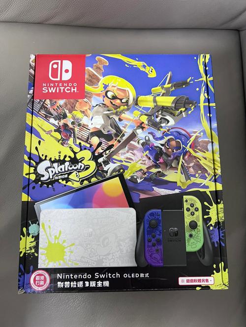 有喷射战士switch限定要什么？(switch喷射战士套装)-图3