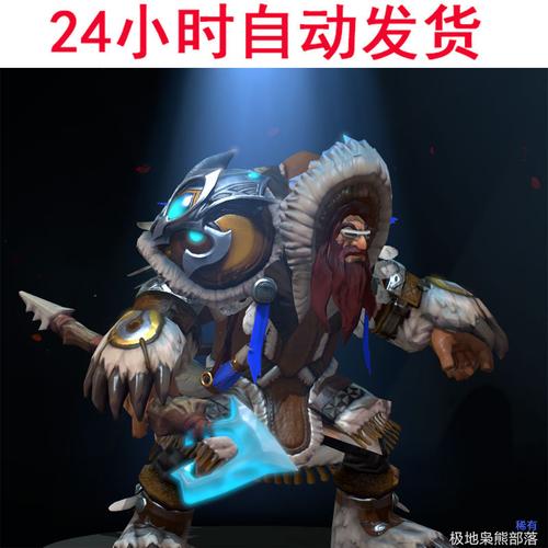 野性德鲁伊熊猫舞输出手法？(dota2德鲁伊熊猫套装)-图1