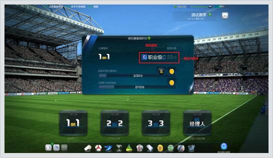 fifaonline3阿森纳套怎么打？(fifaol3套装)-图3