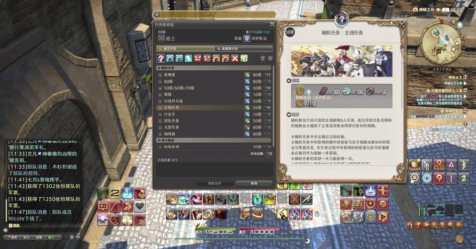 ff14多余的装备怎么办？(ff14 套装保存)-图3