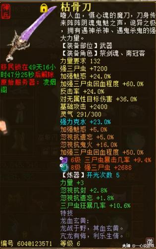 大话西游2大力套装选择，衣服要如何配？(dota2英雄套装)-图2