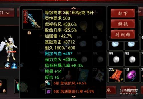 大话西游2大力套装选择，衣服要如何配？(dota2英雄套装)-图3