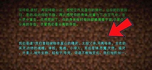 我的世界终末之诗全文？(死亡颂歌套装怎么获得)-图2