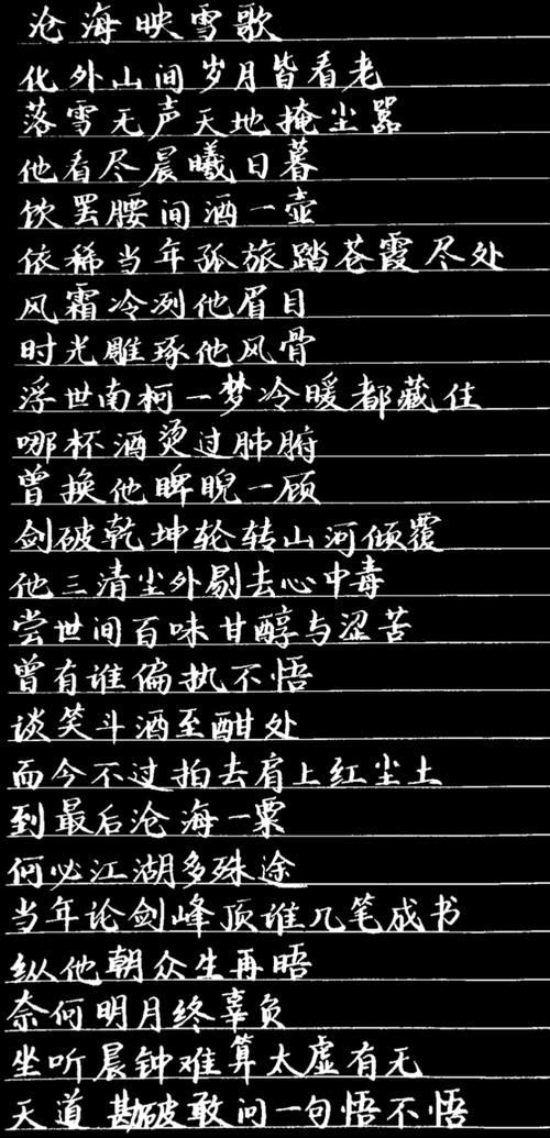 剑三的歌曲带歌词。有多少说多少。 《唐门诀》 《杀伐》 《倾城曲》这三首我有？(剑三七秀浩气阵营套装)-图2