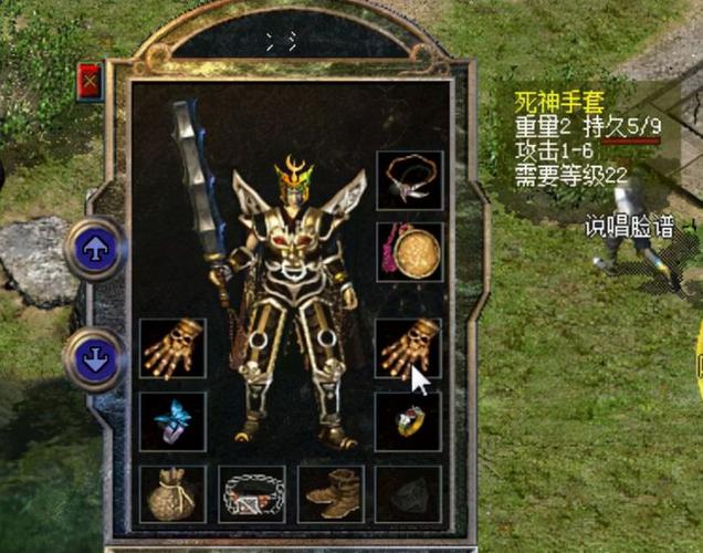 热血传奇中我战士英雄20级怎么穿上战神装备？(魔兽世界战士战神套装哪里出)-图1