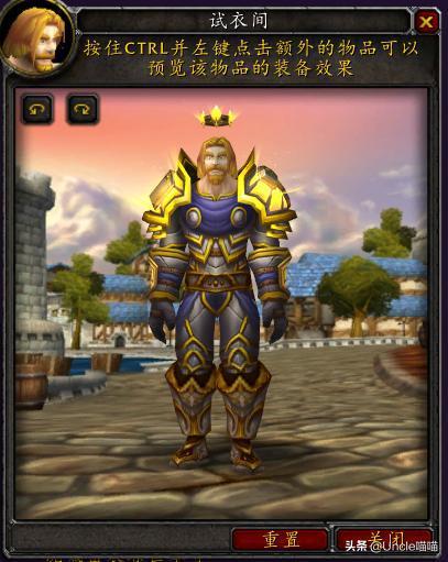 魔兽世界里光明使者的防御套装应该怎么拿到？(wow 光明使者套装)-图1