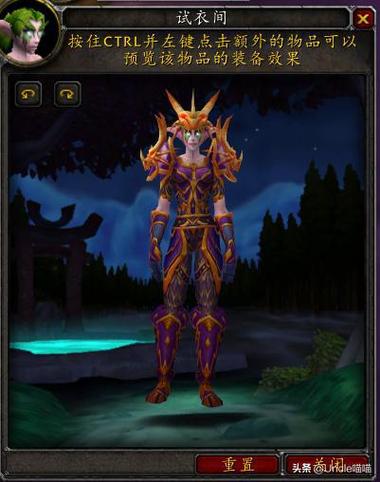 魔兽世界猎人T1套去哪换啊？(wow lr t1套装 荣誉装)-图3