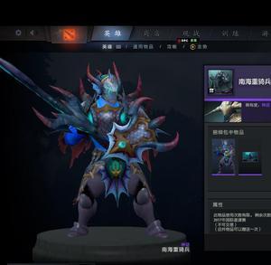 Dota2饰品，身上穿的套装：拍拍的牛仔，斯温的斯巴达，先知的暗金帝王，剑圣的暗金和服套，后3套是？(dota2剑圣什么套装好看)-图2