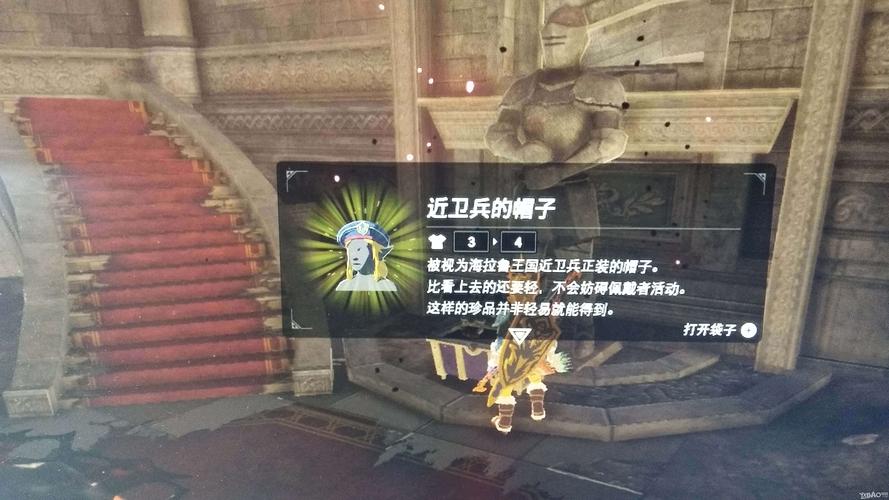 塞尔达dlc套装一览和获取方法？(黑暗之魂3 dlc1套装)-图3