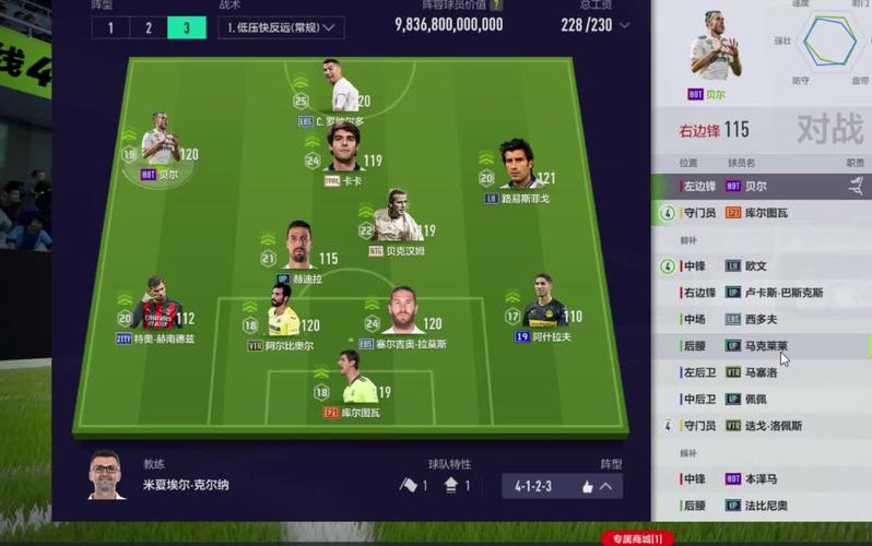 fifaonline4外援有加成吗？(fifa套装外援)-图2