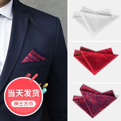 男士礼服丝巾系法？(结婚礼服套装男法师)-图3