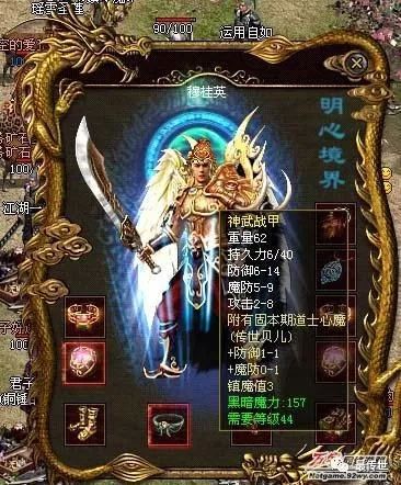 传世怎么召唤9级龙骨骷髅？(元素神将55套装头盔)-图2