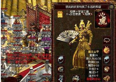 传世怎么召唤9级龙骨骷髅？(元素神将55套装头盔)-图1