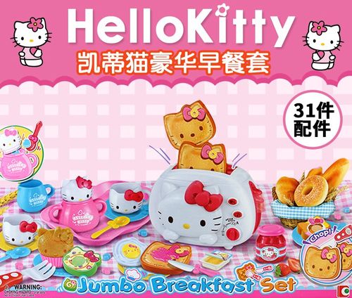 2021肯德基hello kitty单人餐几点？(凯带猫早餐装套装)-图2