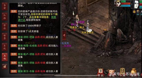 大话西游2多少级可以刷魔王窟？(大话2免费版魔王窟套装)-图1