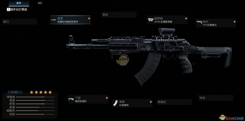 cod19生存模式怎么拿自己的装备？使命召唤ol套装在哪里-图2