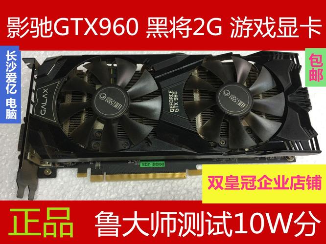 gtx960 2g能玩怪猎吗？怪猎2g套装-图1