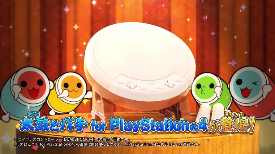 ps4适合夫妻玩的游戏？太鼓达人ps4套装-图3