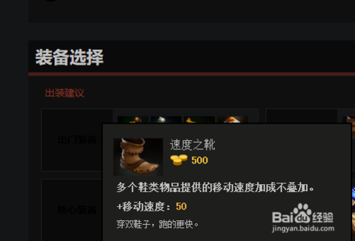 DOTA2发条最合适的装备？发条技能及套装选择-图3