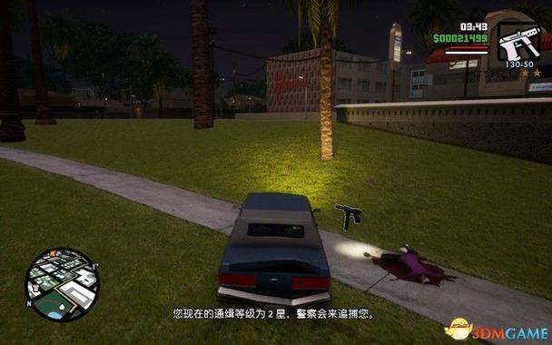 侠盗猎车上线版怎么样刷好多金币？gta ceo偷车 套装-图1